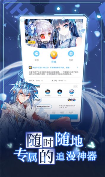 koko漫画app软件免费下载 v1.0.60