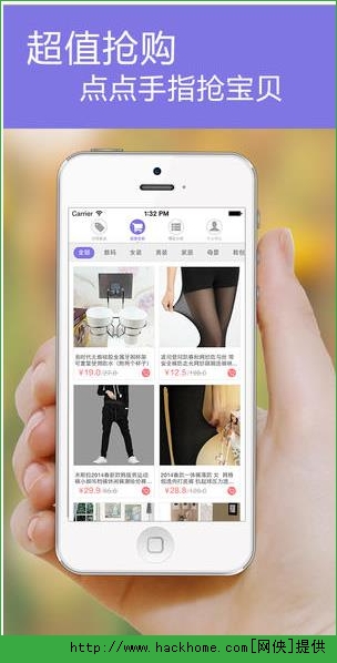 识货ios手机版app v7.63.0