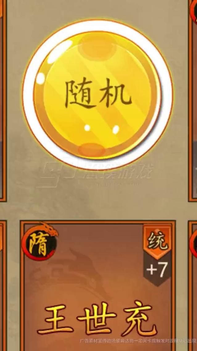 万国之战手游下载安装 v1.0.0