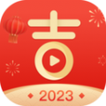 乐看吉祥运势app官方下载 v1.0.0