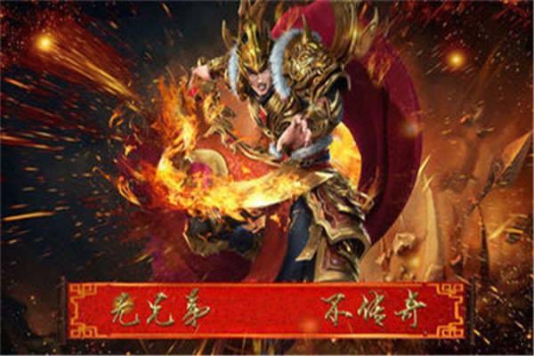 龙城传奇之复古打金手游安卓最新下载 v1.0.2