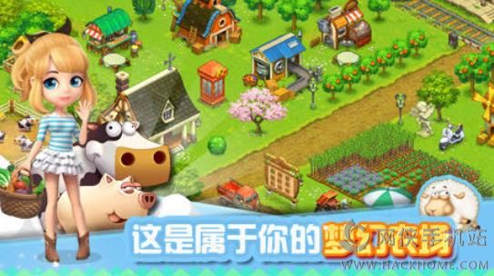 全民农场下载最新版手机版 v1.26.25