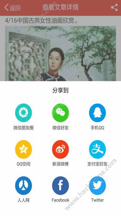 西部头条官网app下载 v1.8.3