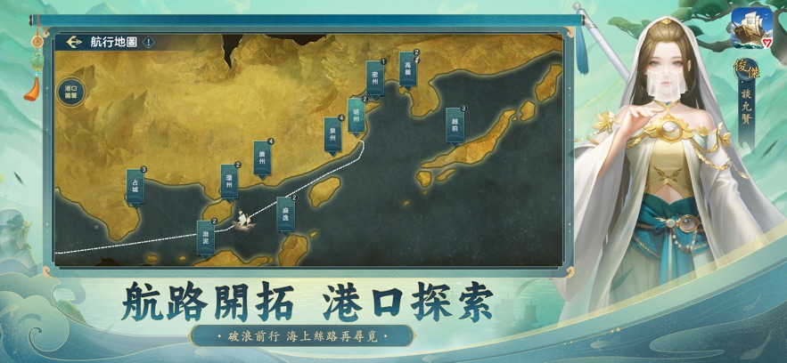 沧海浮生志官方手游下载 v1.0.1