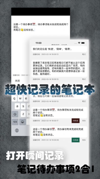 瞬间记录app官方下载图片1