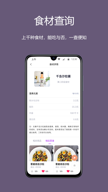 麦吉减肥法app安卓官方版 v2.1.13