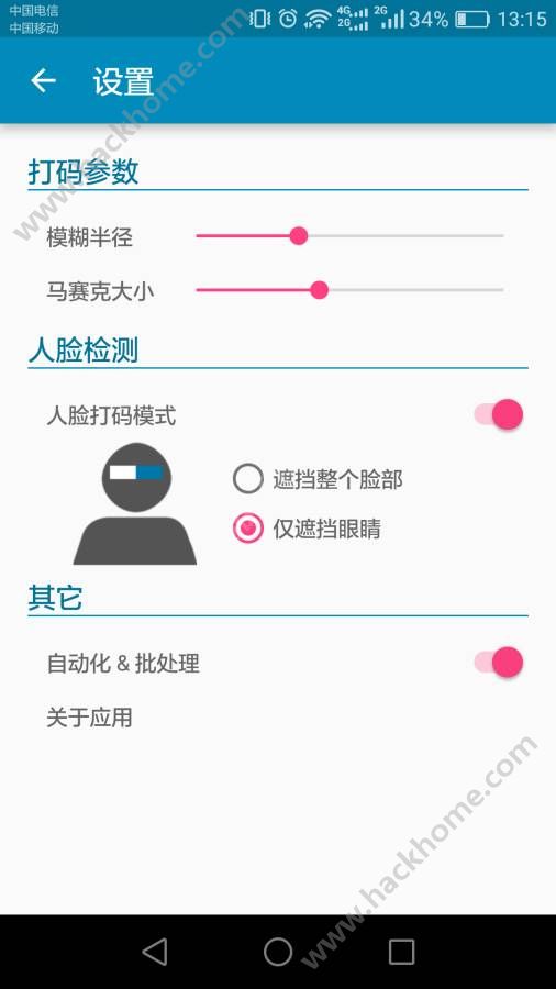 打码精灵app手机版下载 v1.2.6