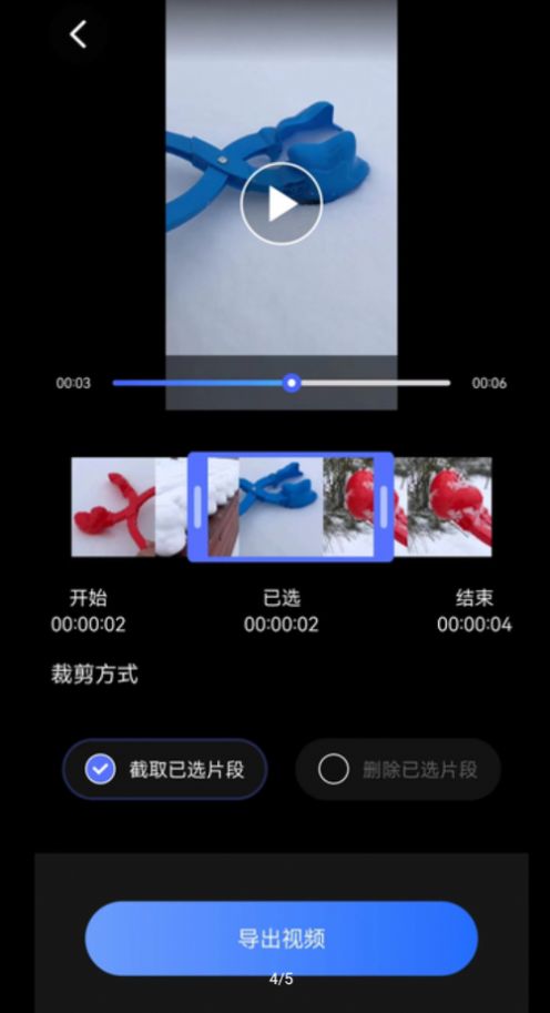 视频格式转换剪辑提音大师app官方下载 v1.0