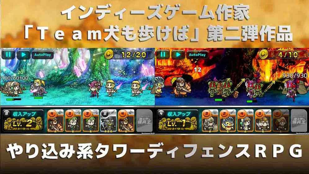 魔大陆的佣兵王中文最新安卓版 v1.0.1