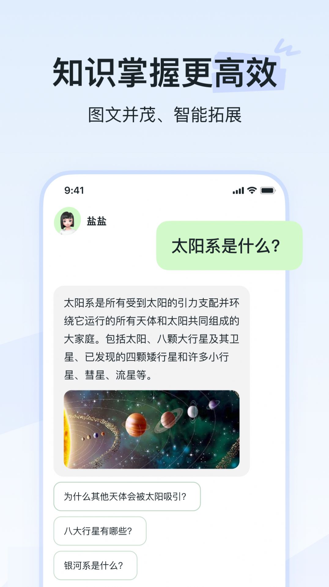 河马爱学软件下载图片1