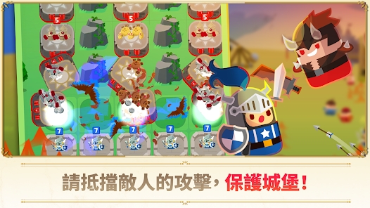 超级塔防战守护王国官方游戏下载（Merge Tactics Kingdom Defense） v1.8.1