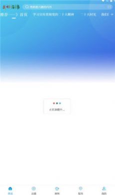 美好富锦app客户端官方下载 v4.0