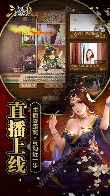 三国杀3.6.2版本手机版下载安装包 v4.1.5