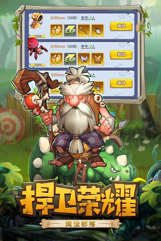 恋恋驯龙记手机游戏九游版 v1.1.0