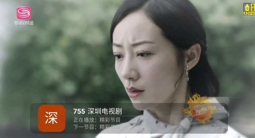 鹊桥TV手机播放器下载 v9.9.9