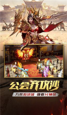 抗米传奇手游官方版 v1.0