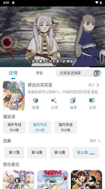 纽约影院软件官方下载 v1.7.3