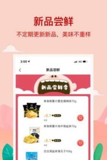 小红岛app下载安装 v1.0.0