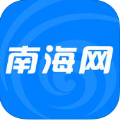 南海网app官网下载手机版 v5.2.3