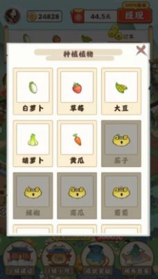 江南小园游戏领红包官方正版 v1.0.0