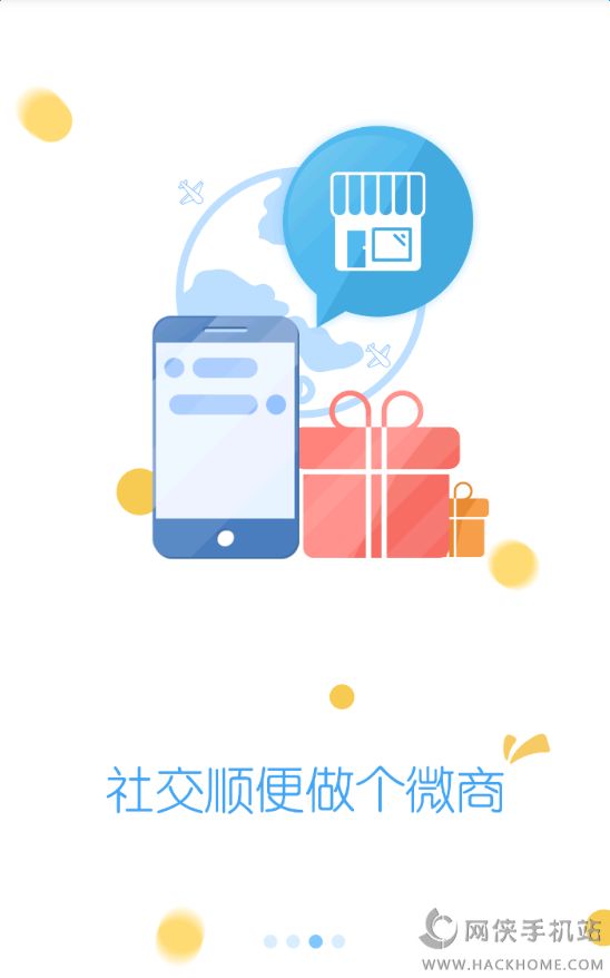 马克巴app手机版下载 v2.7.3