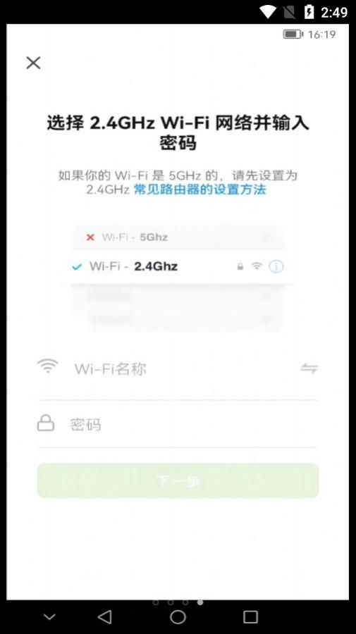 熵基智控门锁app官方下载 v1.0