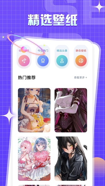 一耽漫画app 官方正版下载 v1.3