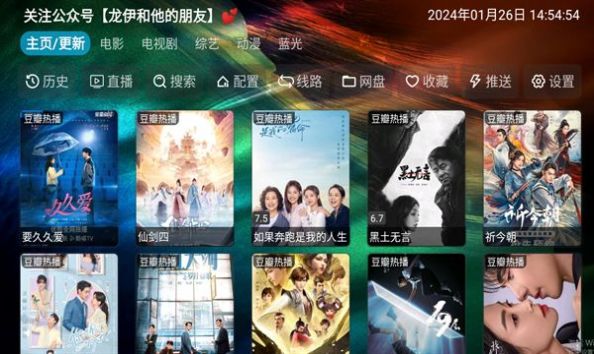 滴稳TV官方版下载 v2.2.51