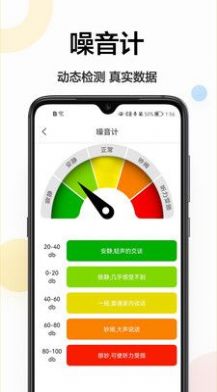 距离测量尺app安卓版下载 v1.0