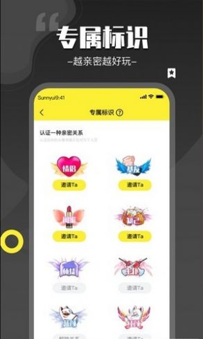 来一局app软件下载 v1.0