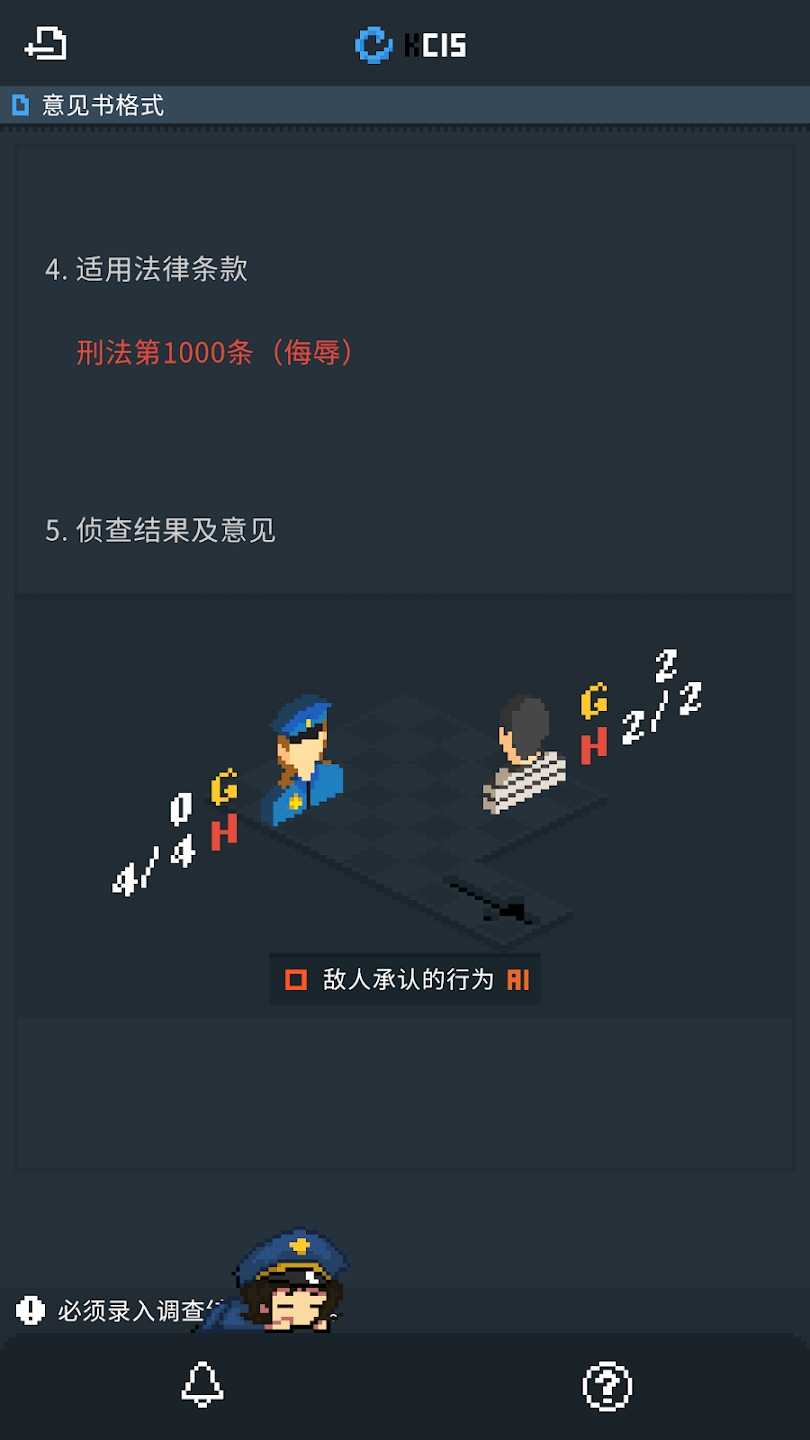 律法之地安卓版游戏下载（Legal Dungeon） v1.2