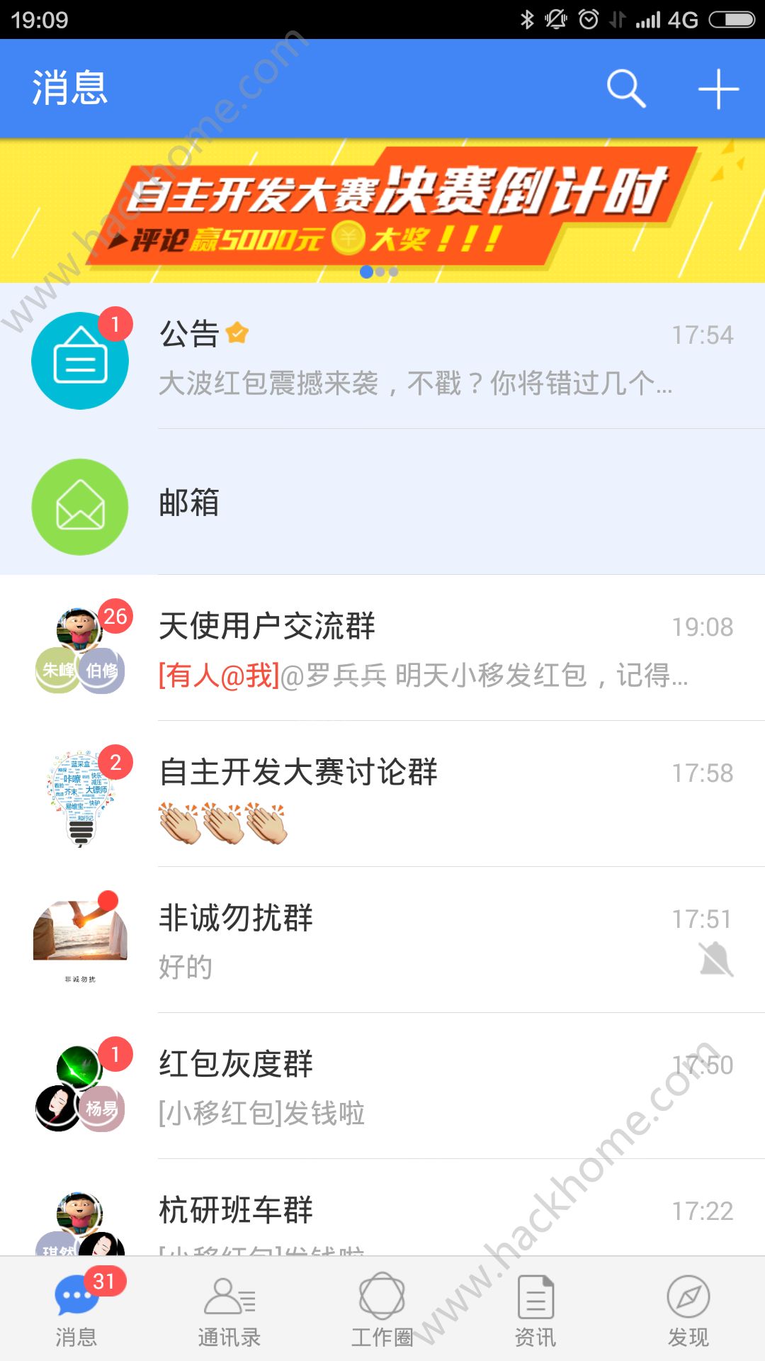 小移人家app官网版下载 v1.5.0