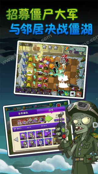 植物大战僵尸21.8.0安卓版最新版 v3.1.0