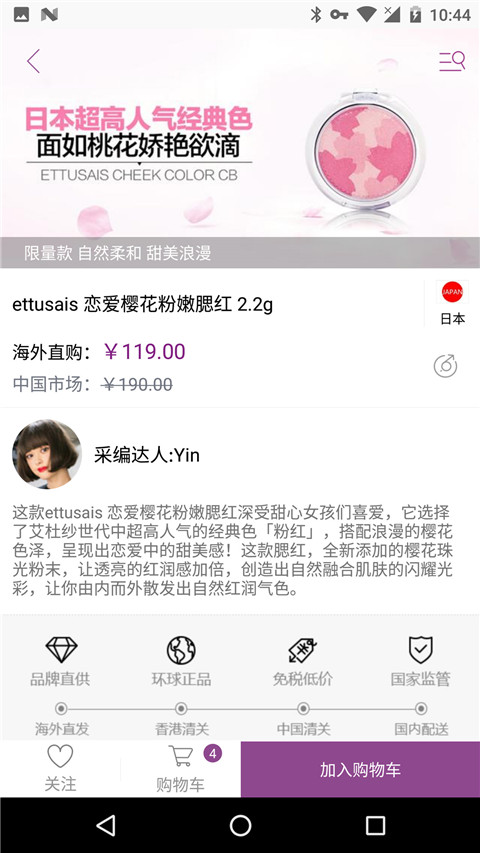 洋葱OMALL官方版app下载 v7.20.0