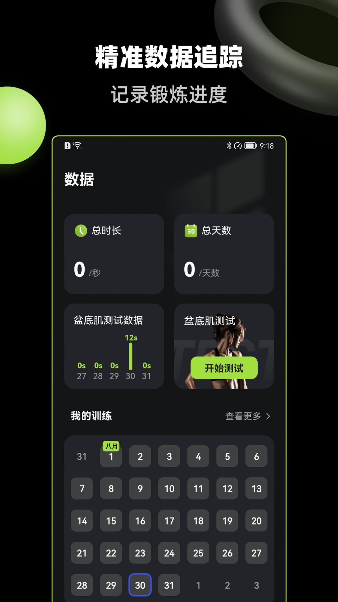 K动app手机版下载 v1.0.0