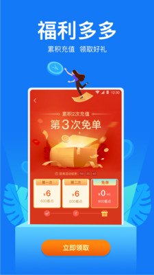 免费盐选免费分享知乎小说app下载 v1.0.0