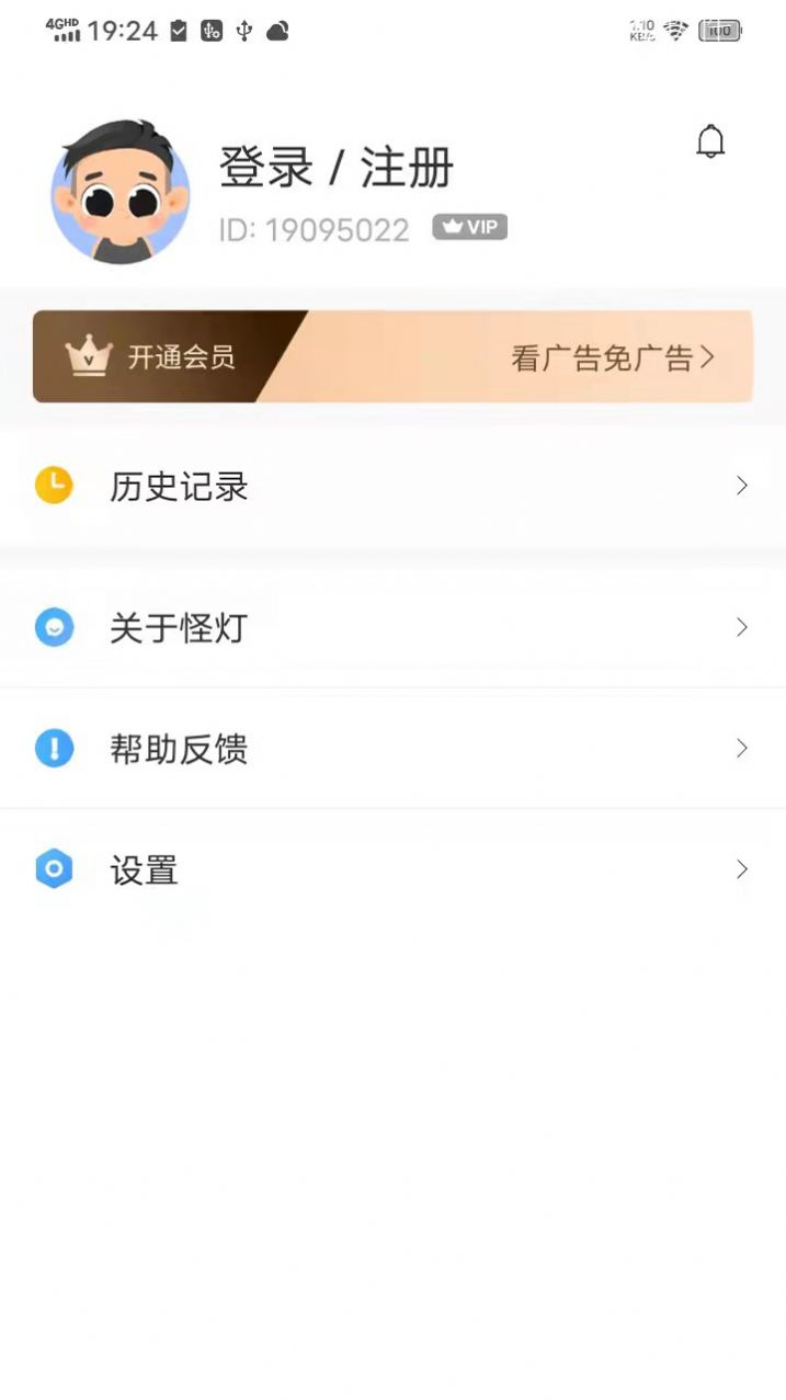 玄黄阅读app最新版软件 v1.2.0