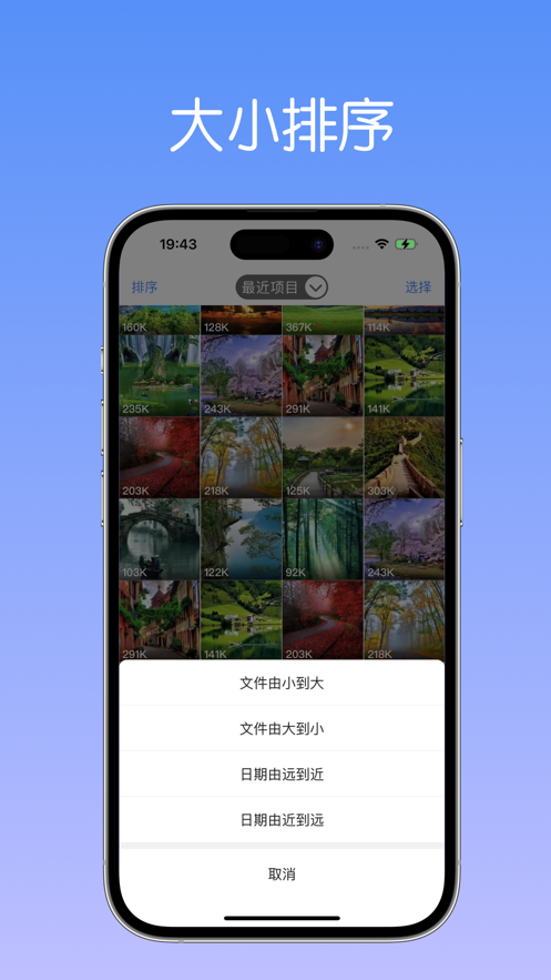 照片管理大师app安卓版 v1.0