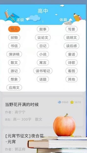 题题拍APP最新版 v2.3