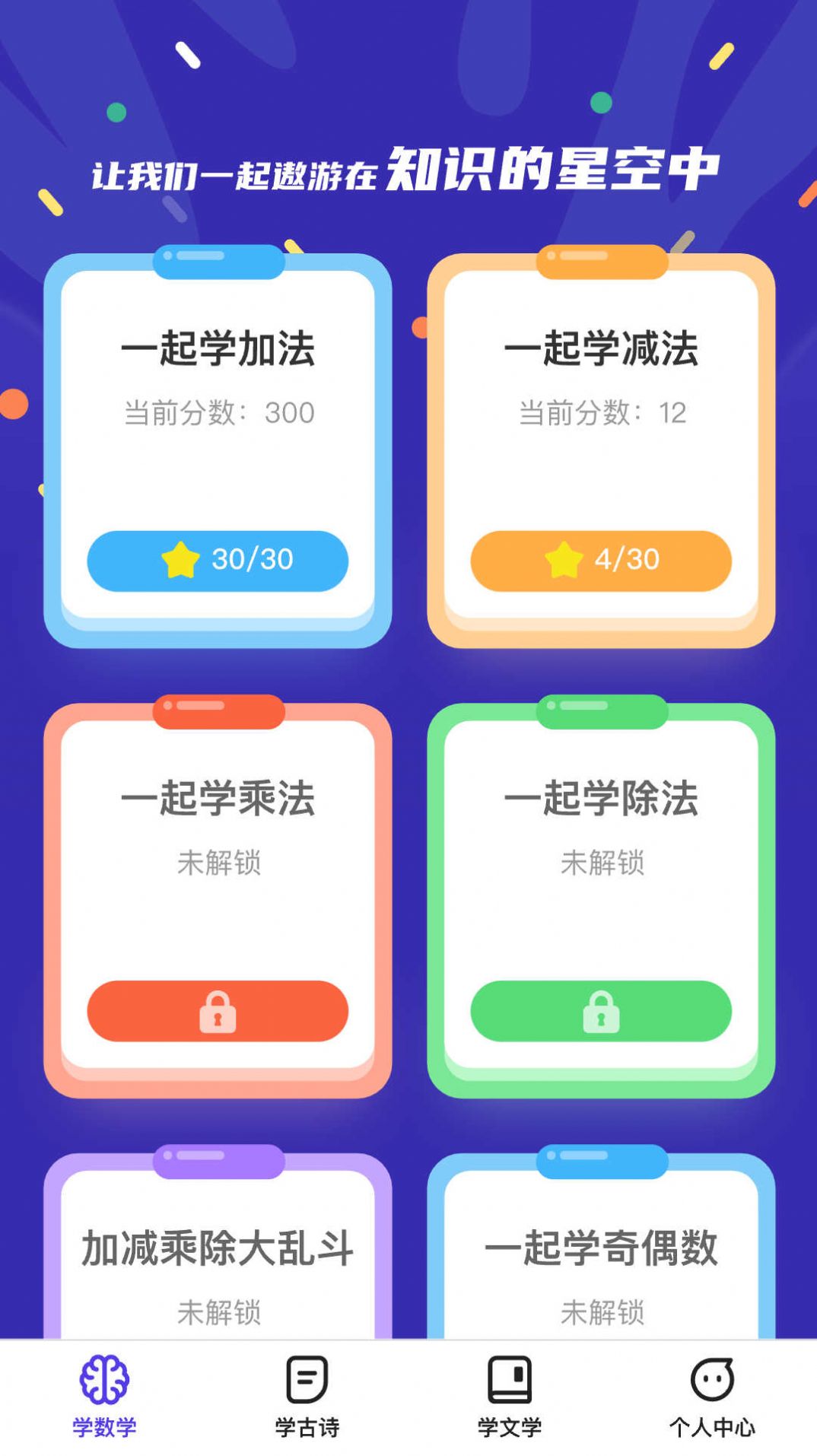 千题百练app客户端下载 v1.0.0