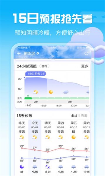 多能宝盒大师官方手机版下载 v1.0.1