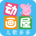 多多动画屋下载安装app游戏 v3.6.8.0