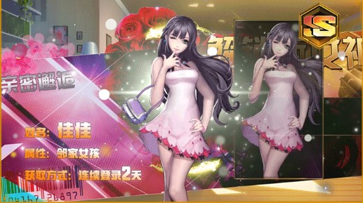 女神末世录手游官网测试版 v8.6