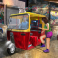 Tuk Tuk Rickshaw City Driving游戏手机版 v5.0