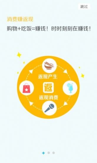 单单返app手机版下载 v1.3