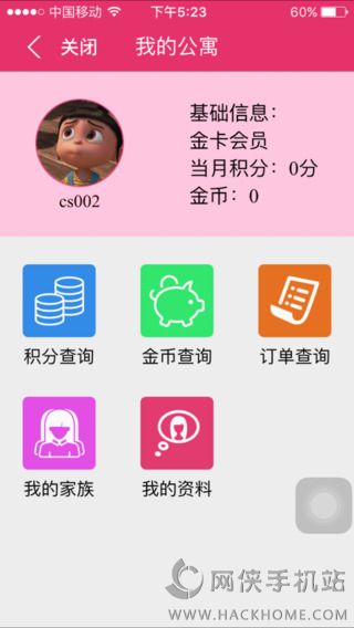 TST庭秘密app官方下载手机版 v3.3.3