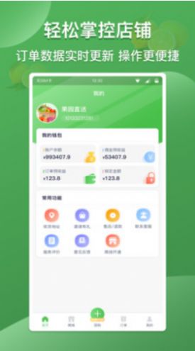 今朝社区购物APP最新安卓版下载 v1.0.0