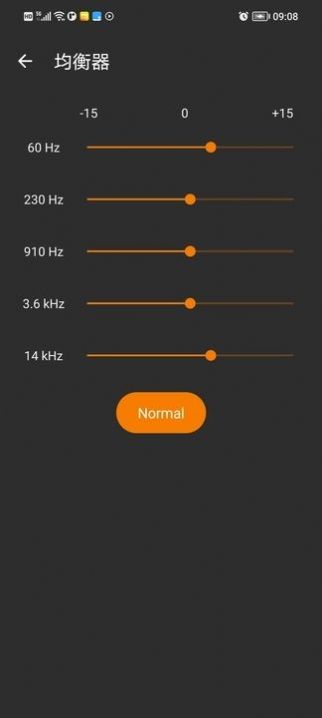 音频文件播放器软件下载安装图片1