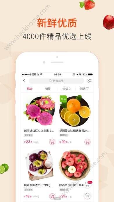 大润发优鲜会员码ios苹果版app下载安装 v1.8.3