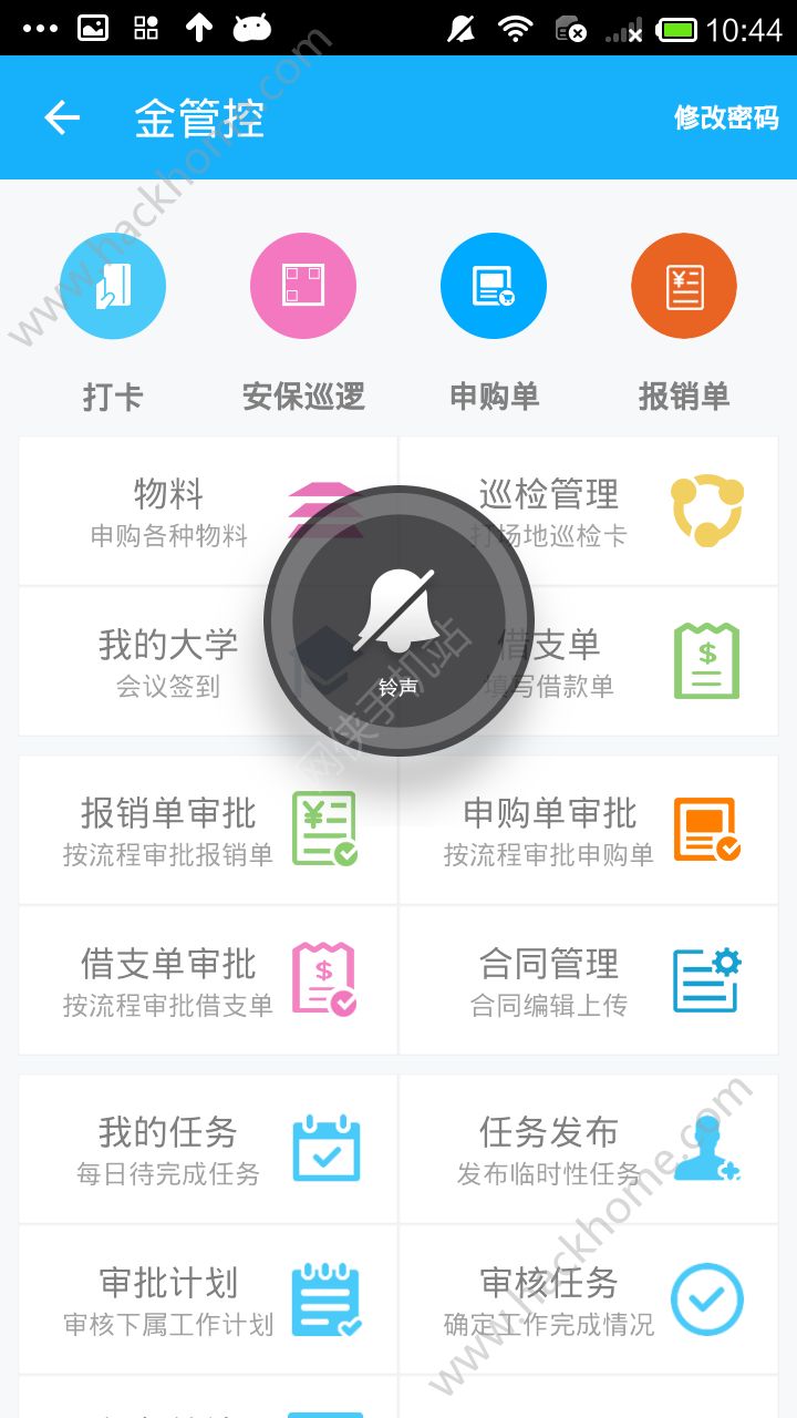 金钥匙物业联盟官网app v3.5.93